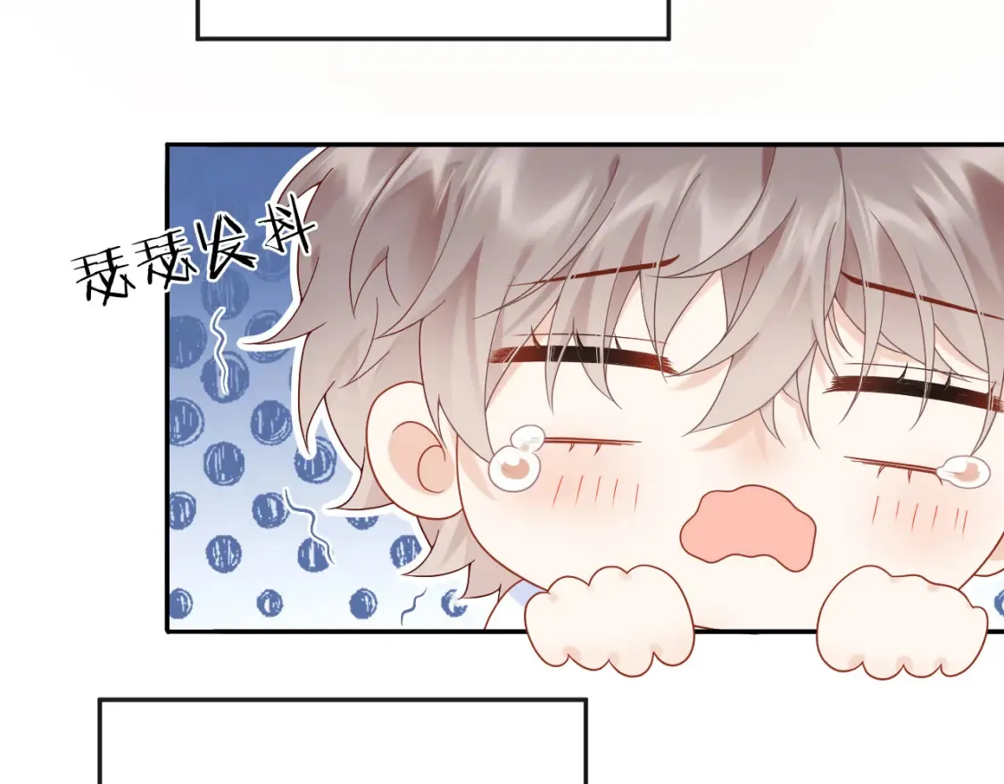 第1话 我在超话里结婚了？50