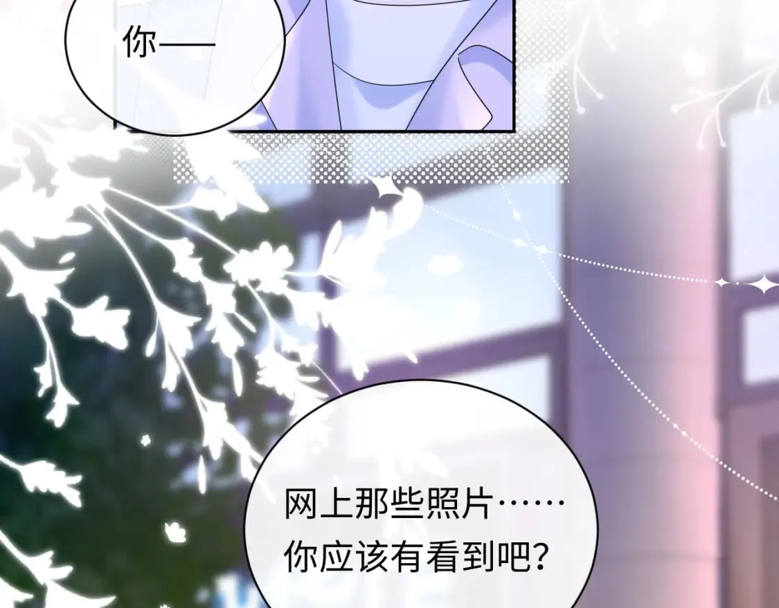 第28话  心与心的距离93