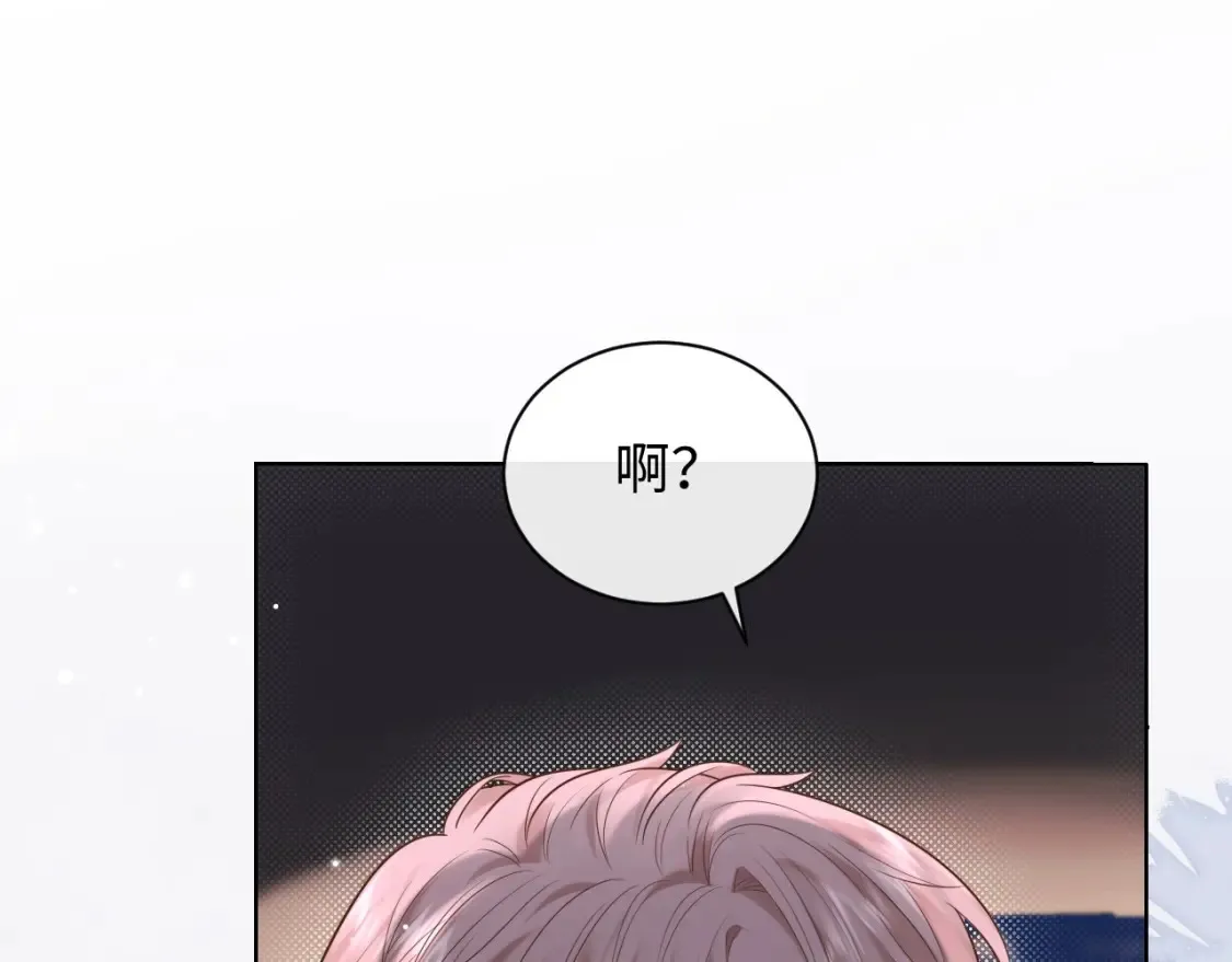 第4话 社恐怎么破冰啊！87