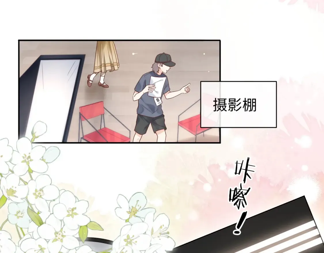 第5话 爱豆说不能谈恋爱！82
