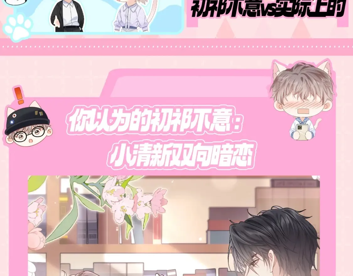 第10期 粉丝福利：这就是万影帝的快乐吗！11