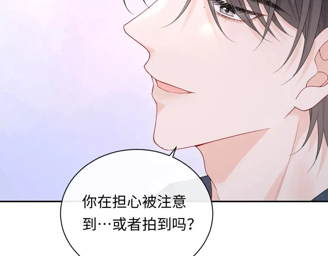第22话 你什么时候跟我表白？27