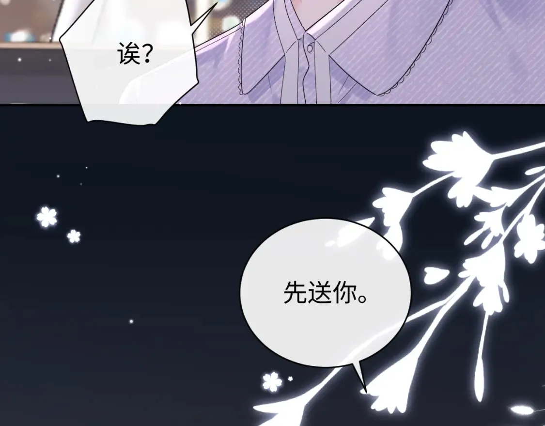 第4话 社恐怎么破冰啊！31