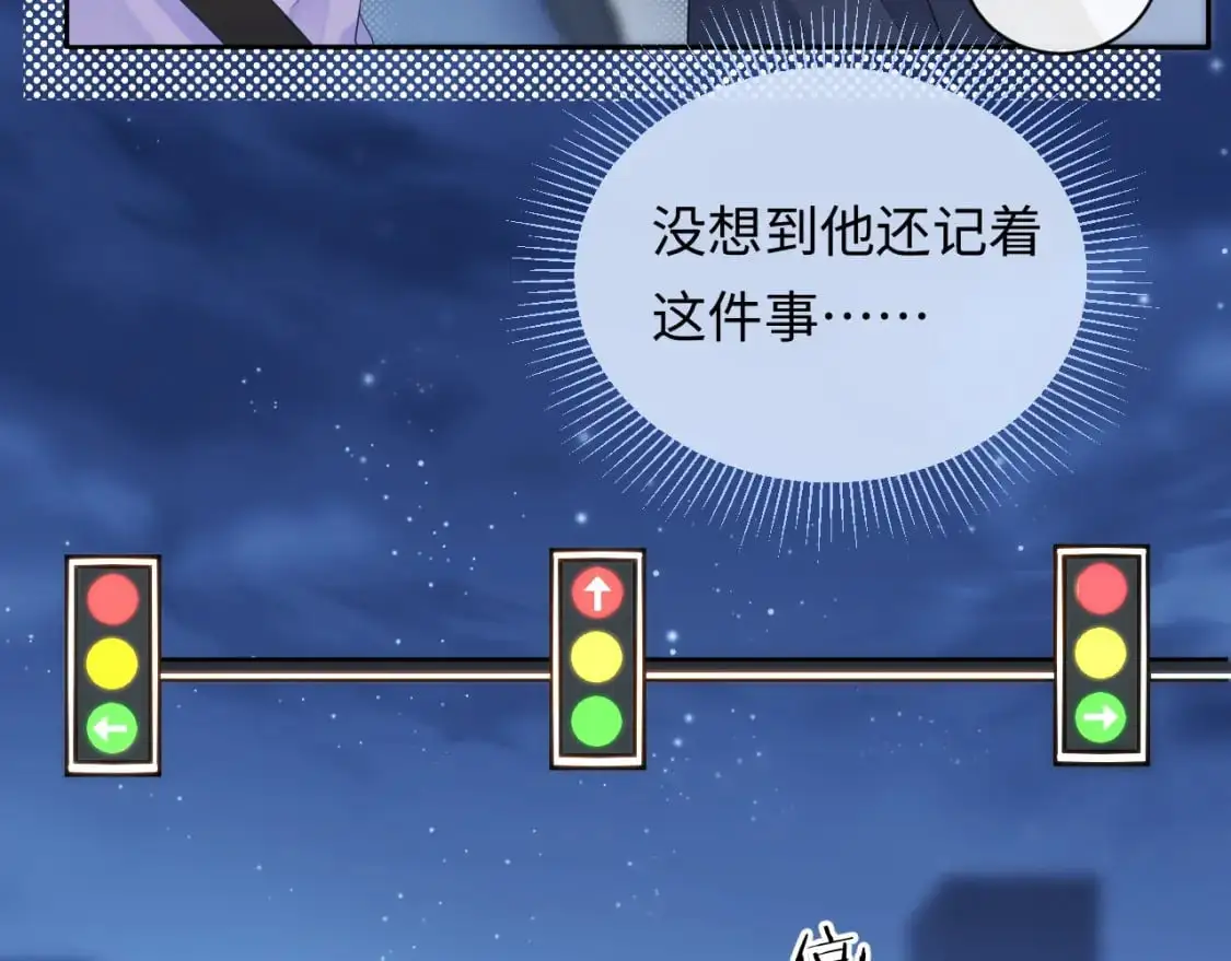 第19话 小猫咪一只就够了69