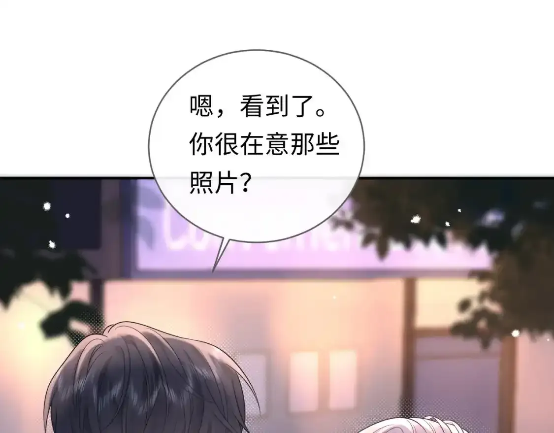 第29话 说不清道不明0