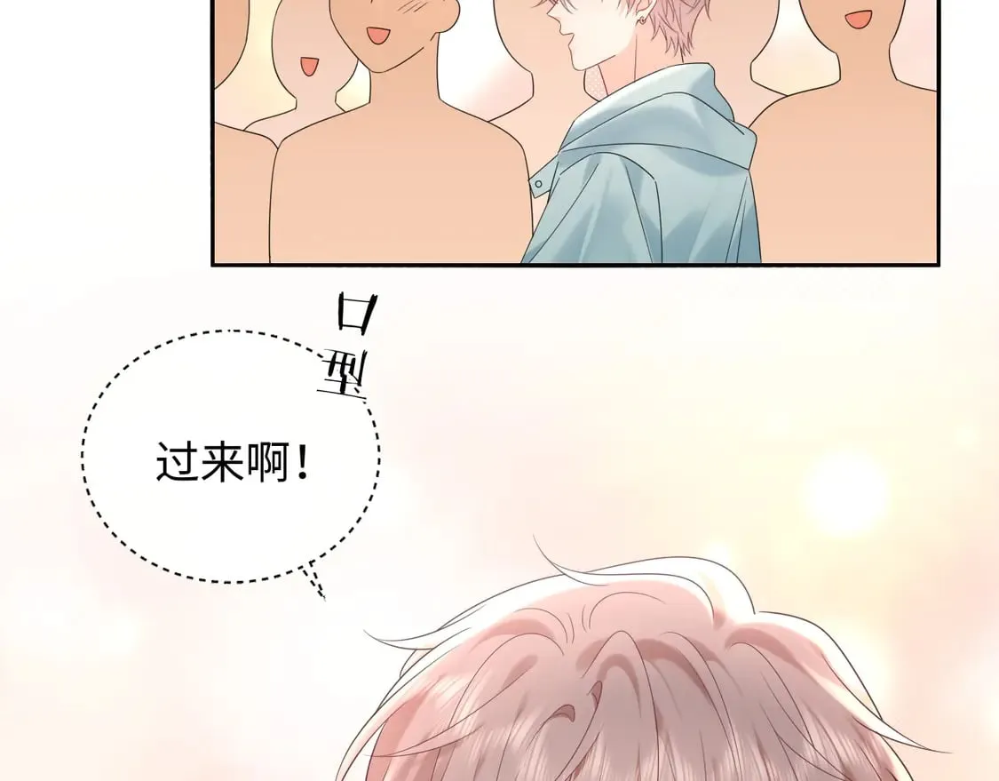 第37话  怎么会有这么离谱的CP82