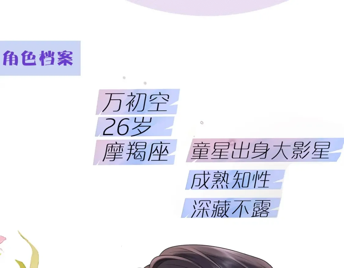 重制公告！8月6日1-8话全新版上线！7