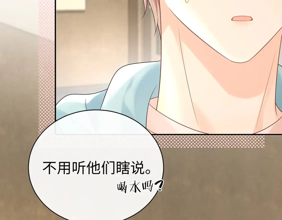 第37话  怎么会有这么离谱的CP53