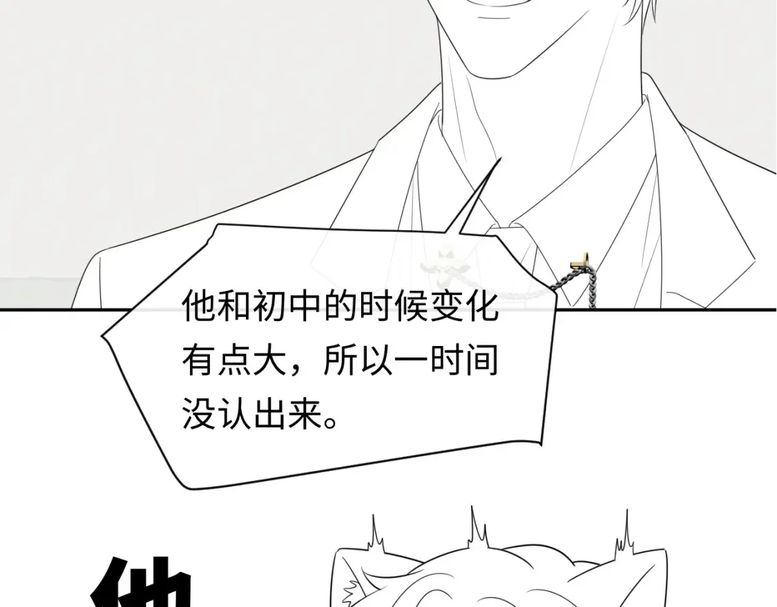 第31话 那就再说一次晚安111