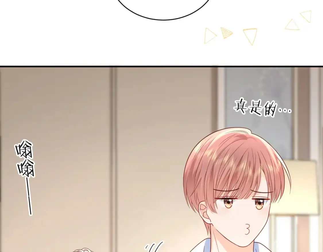 第26话  我嗑的CP终于认识了59