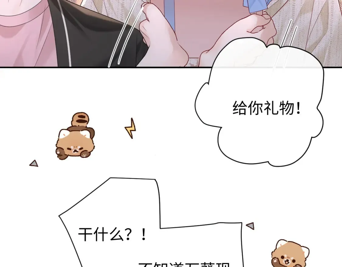 第36话 不堪回首的过去23