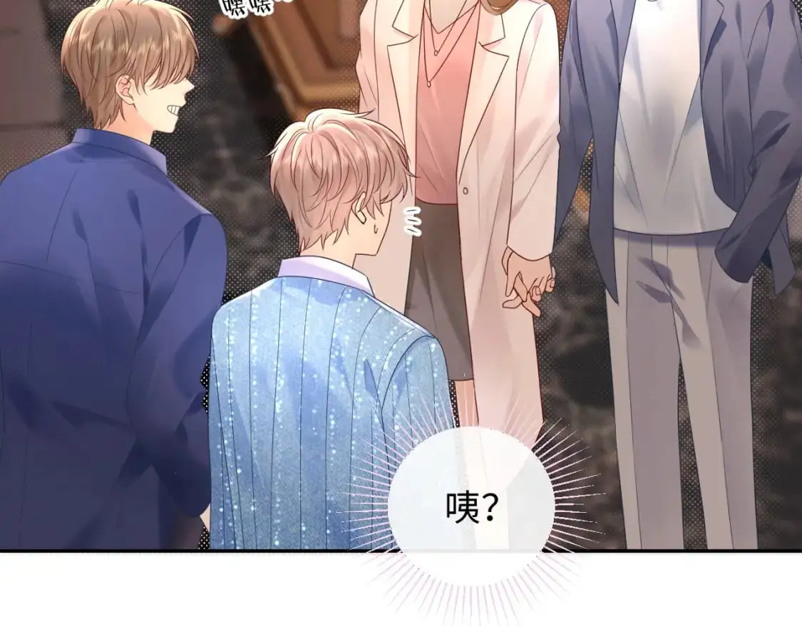 第27话  关系不再纯粹了？53