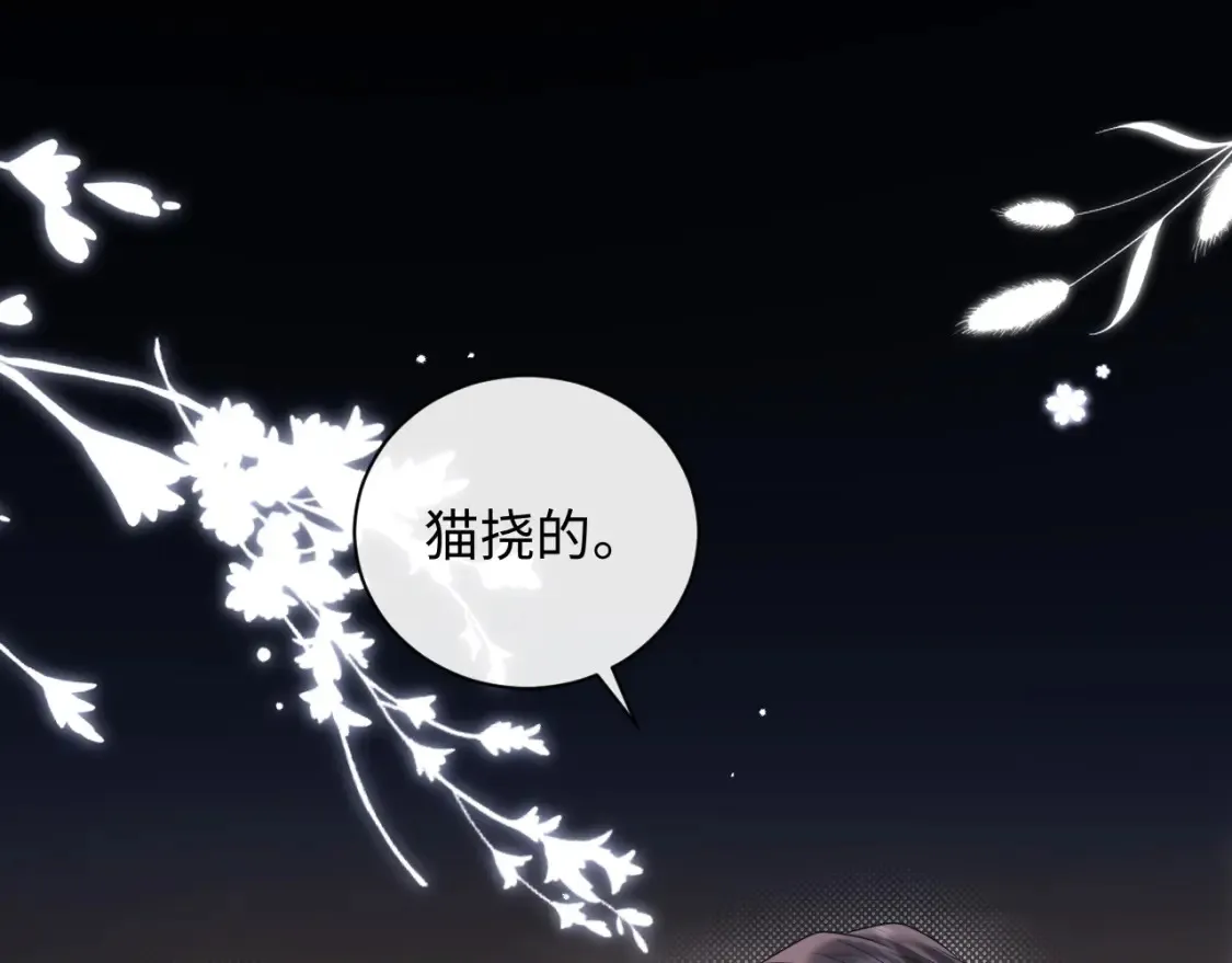 第4话 社恐怎么破冰啊！64