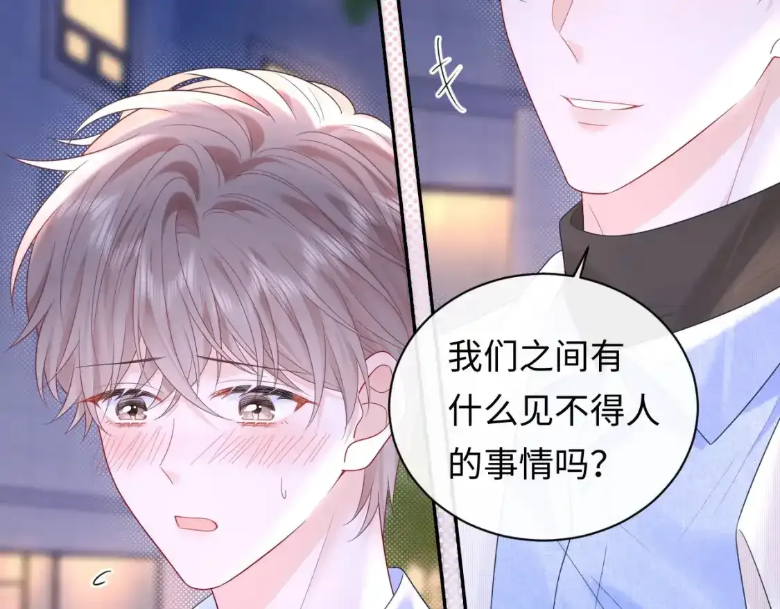 第29话 说不清道不明42