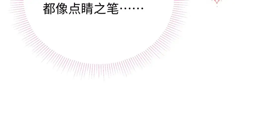 第15话  定情信物60