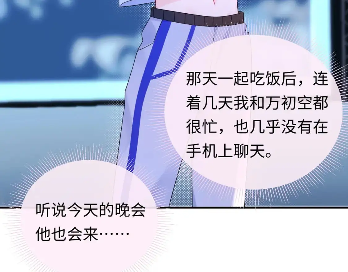 第17话  假糖？不，真的！28