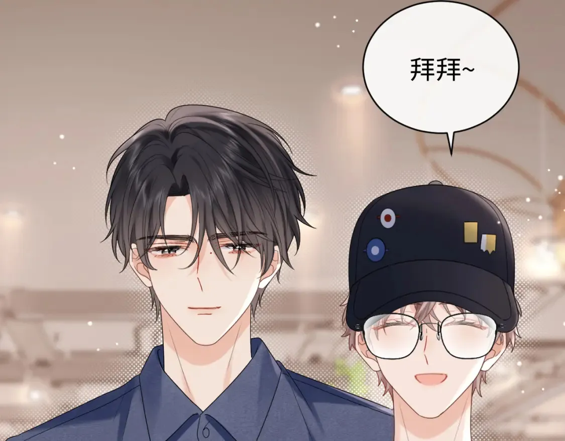 第8话 你两成了？6