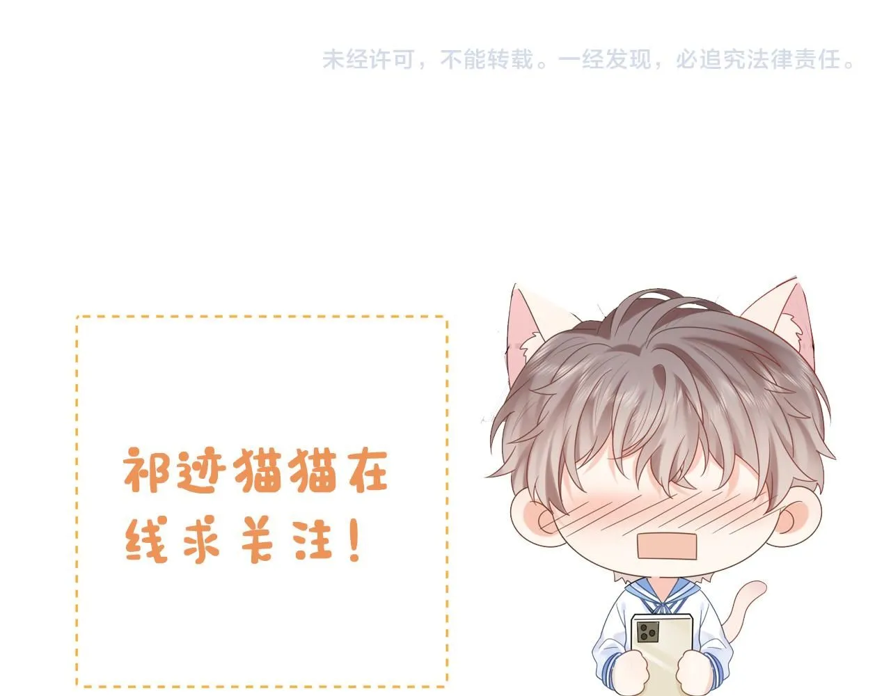 第11话  你们这是造谣！98