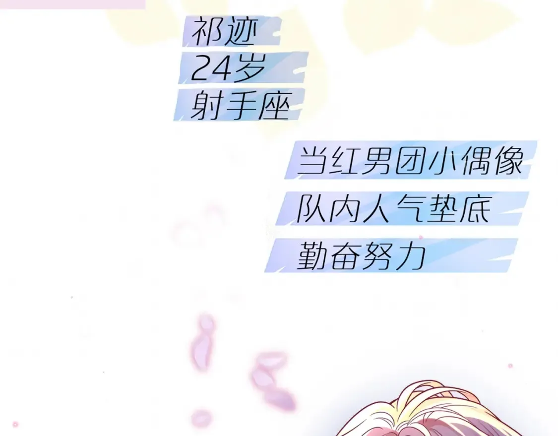 重制公告！8月6日1-8话全新版上线！4