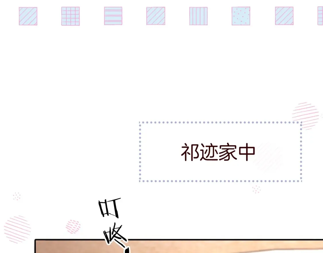 第8话 你两成了？61