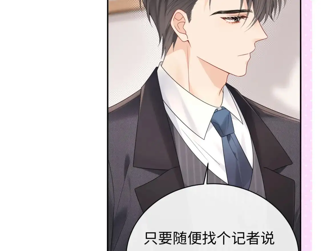 第14话  下次一起游戏吧1