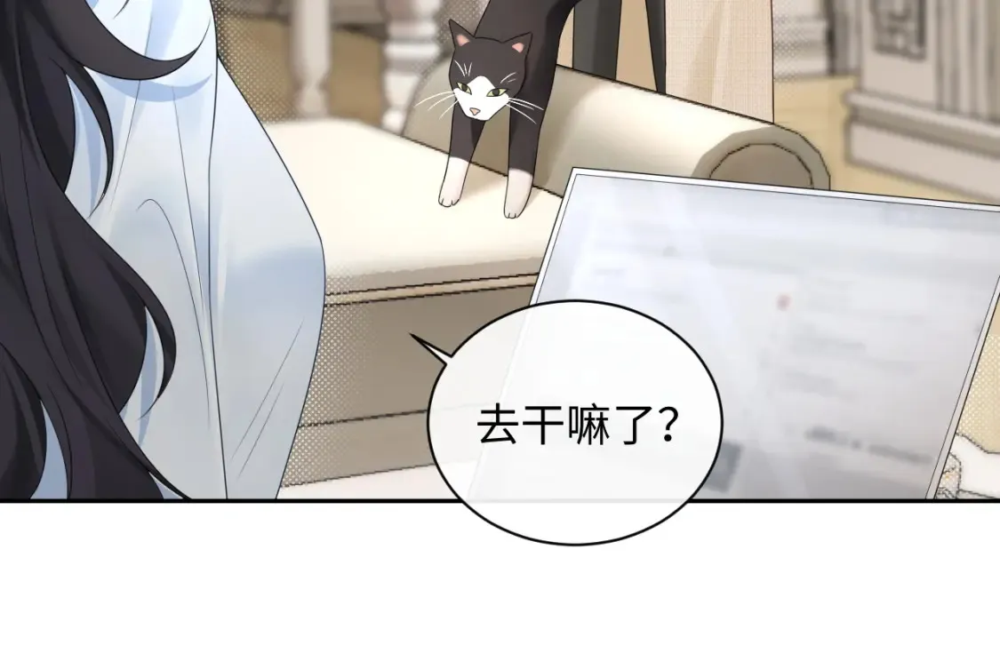 第31话 那就再说一次晚安16