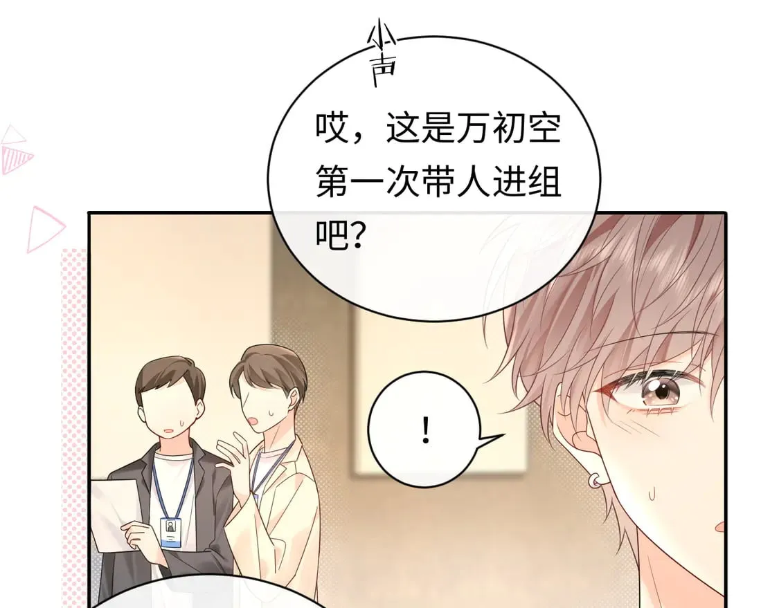 第37话  怎么会有这么离谱的CP51