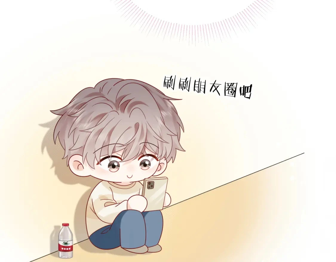第21话 祁迹正宫地位不动摇3