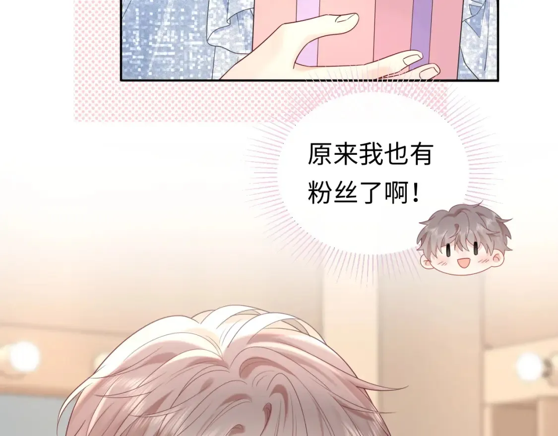 第36话 不堪回首的过去49