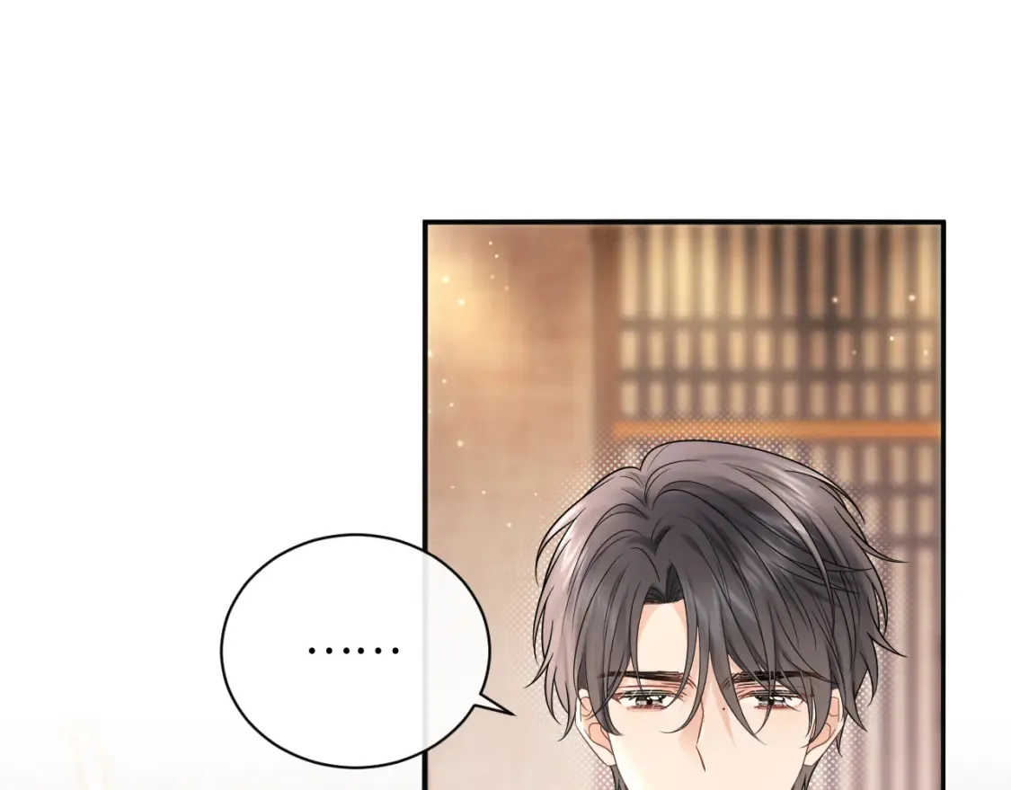 第3话 想象中的“他”20