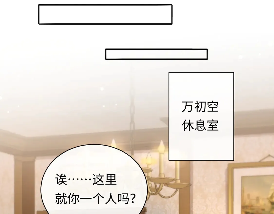 第39话 我批准了30