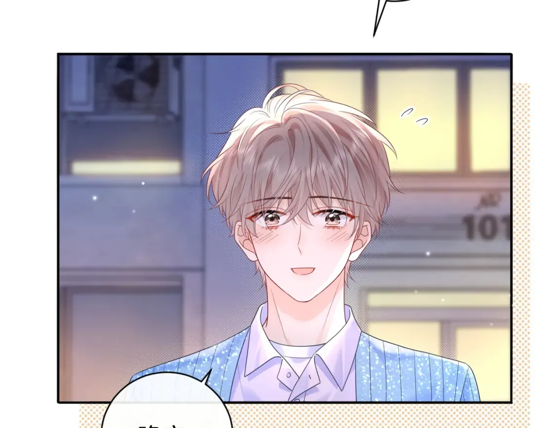 第30话 我们的学生时代87