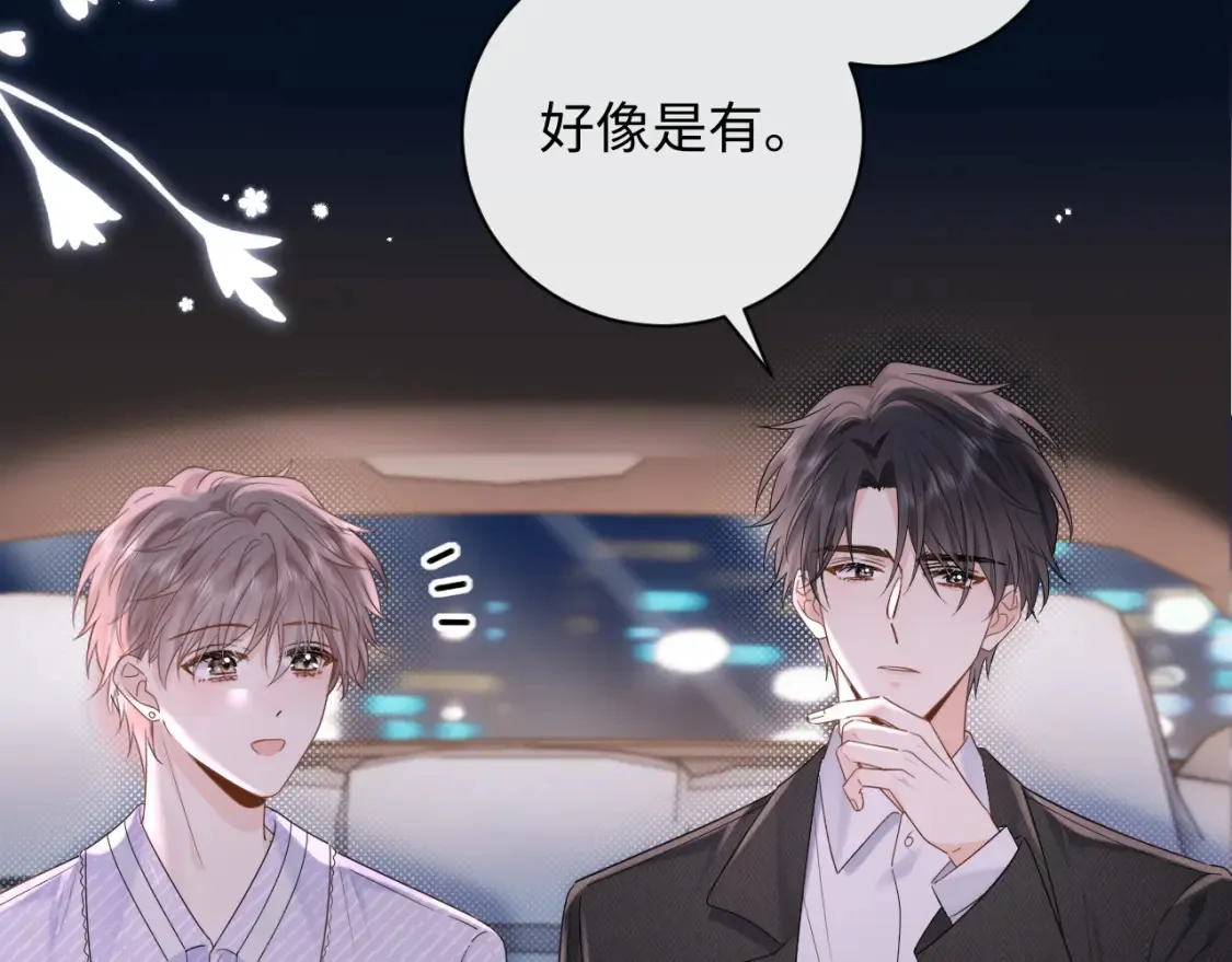 第4话 社恐怎么破冰啊！75