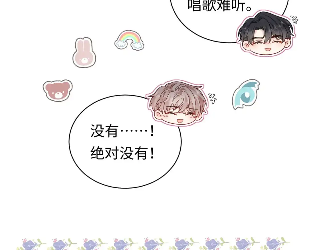 第22话 你什么时候跟我表白？17