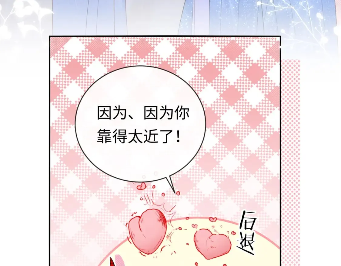 第28话  心与心的距离67