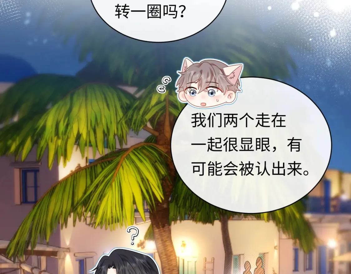 第23话 给小猫的礼物27