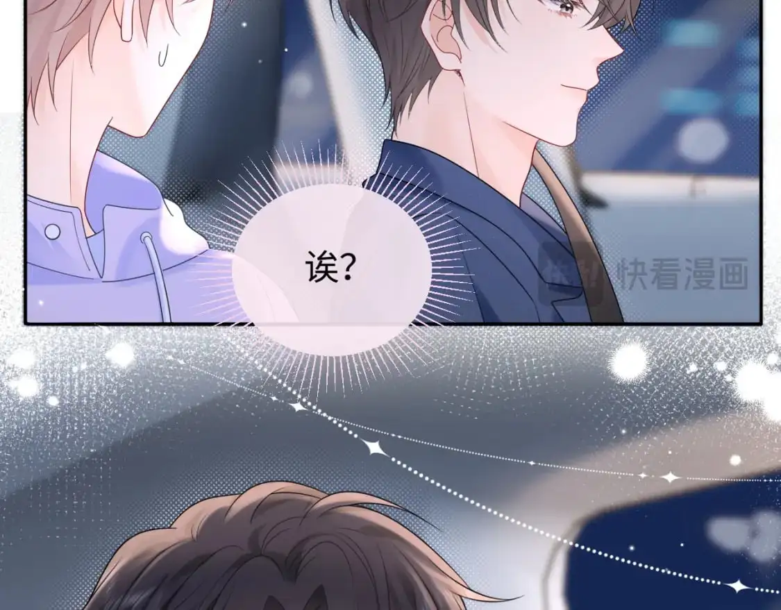第19话 小猫咪一只就够了10