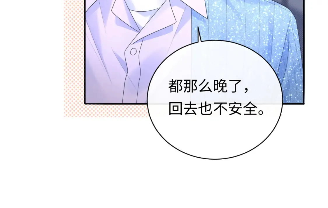 第30话 我们的学生时代79