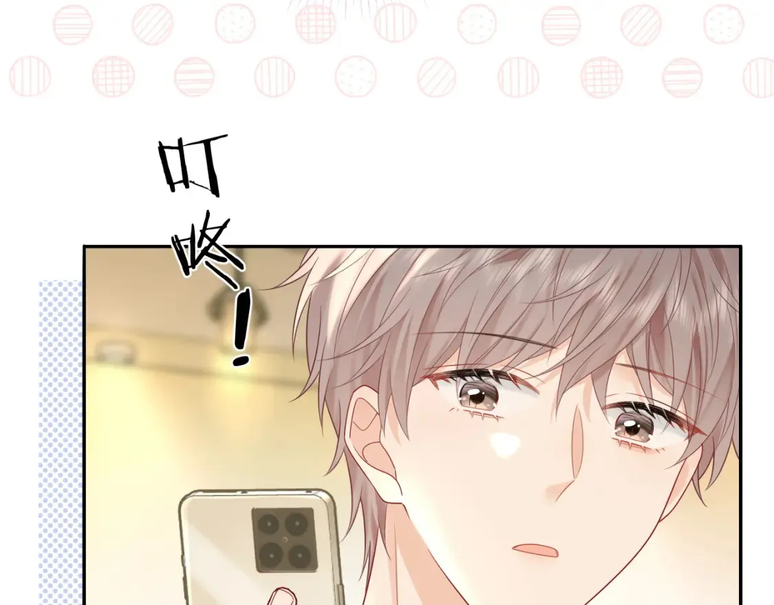 第33话 情敌见面分外眼红？14