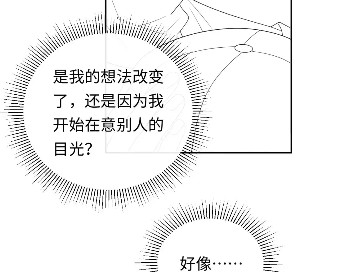 第26话  我嗑的CP终于认识了108