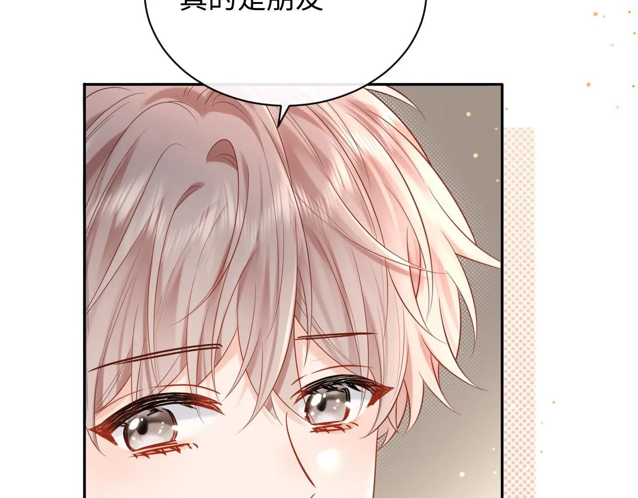 第11话  你们这是造谣！26