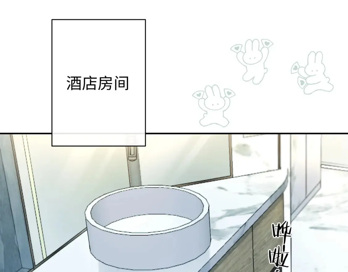 第34话  我们孩子都有了！0