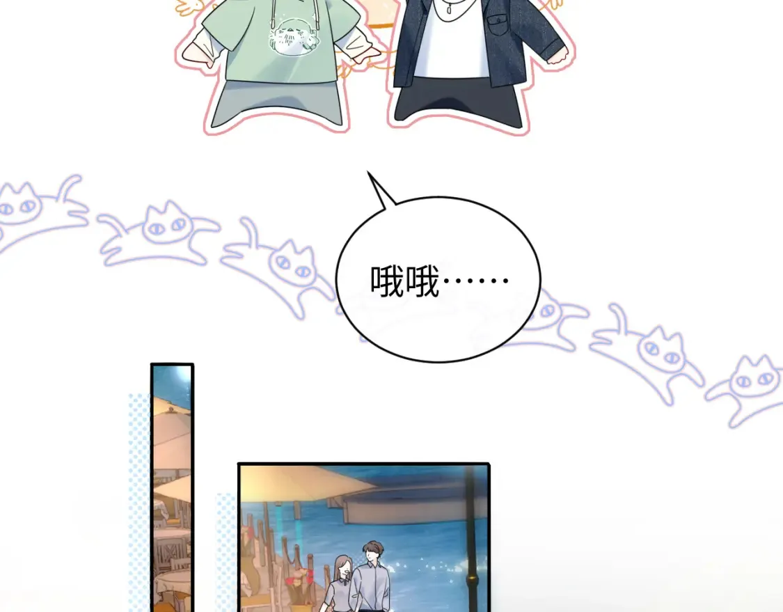 第23话 给小猫的礼物37