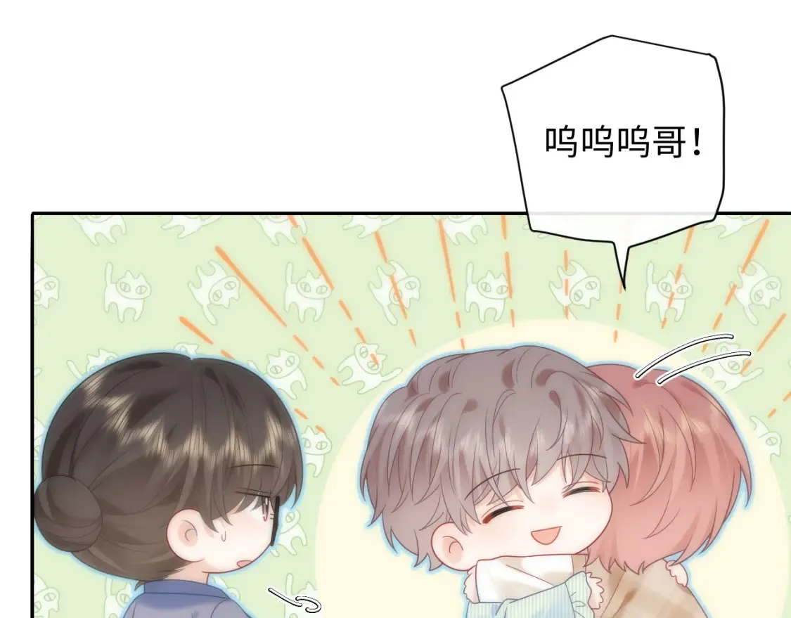 第32话  这根本就是强行认识52