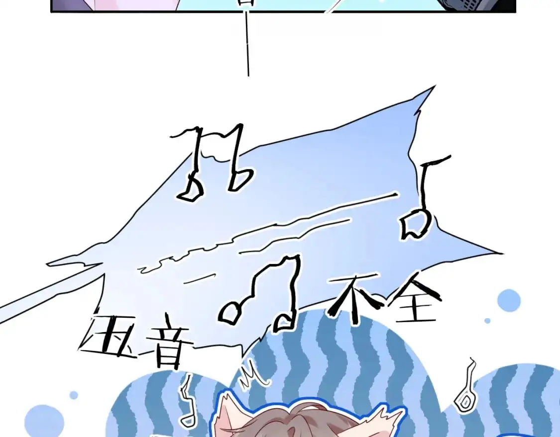 第18话 你的口红晕开了3