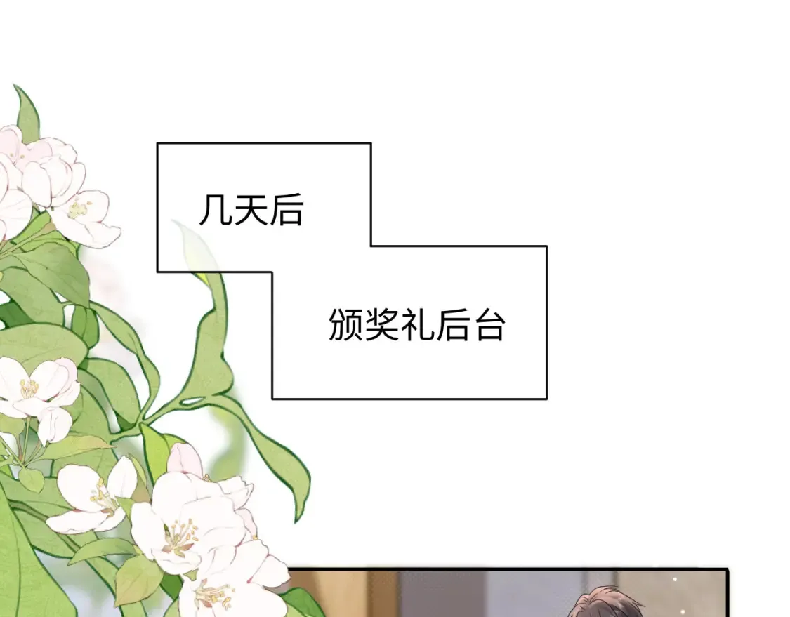 第8话 你两成了？85