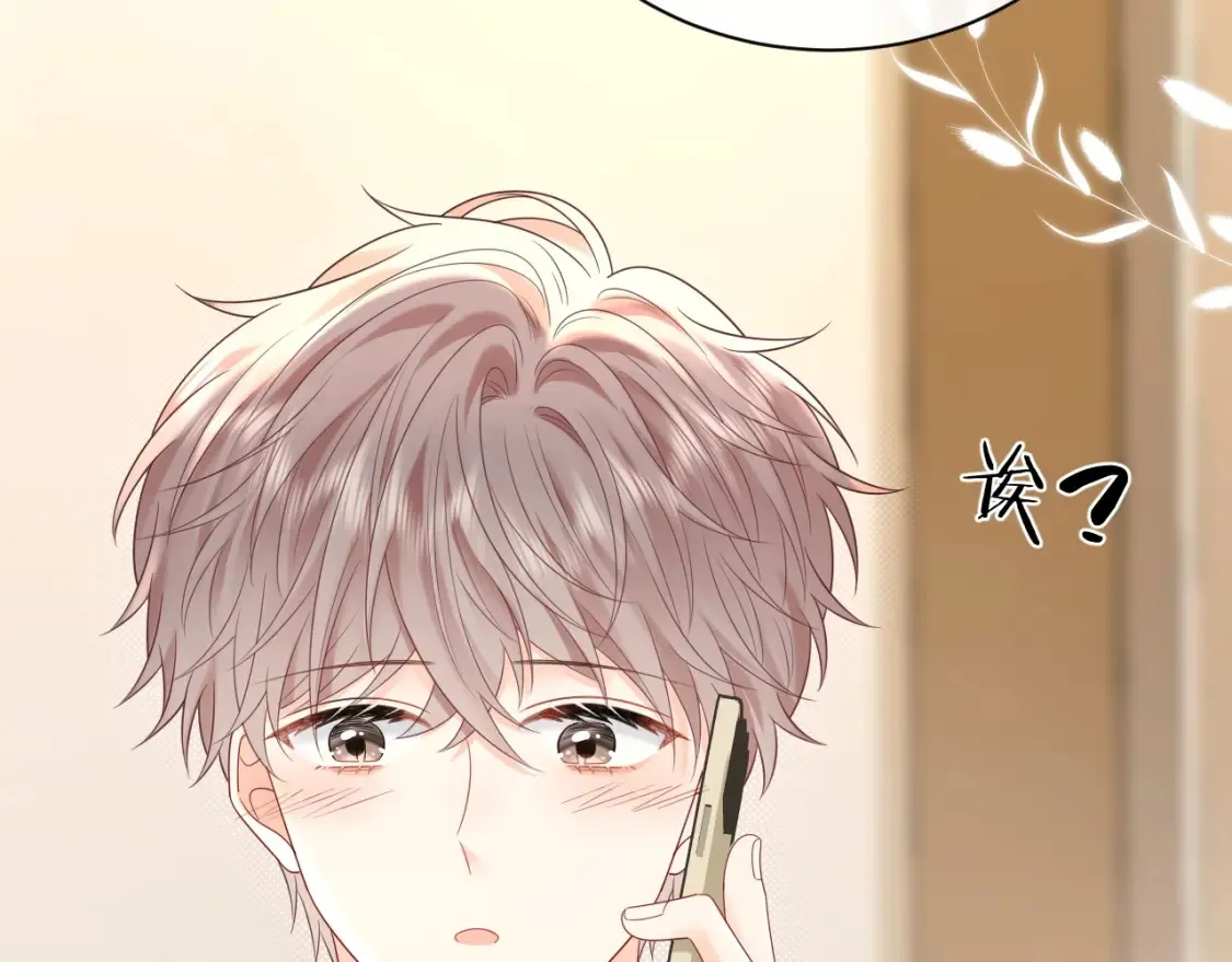 第31话 那就再说一次晚安101