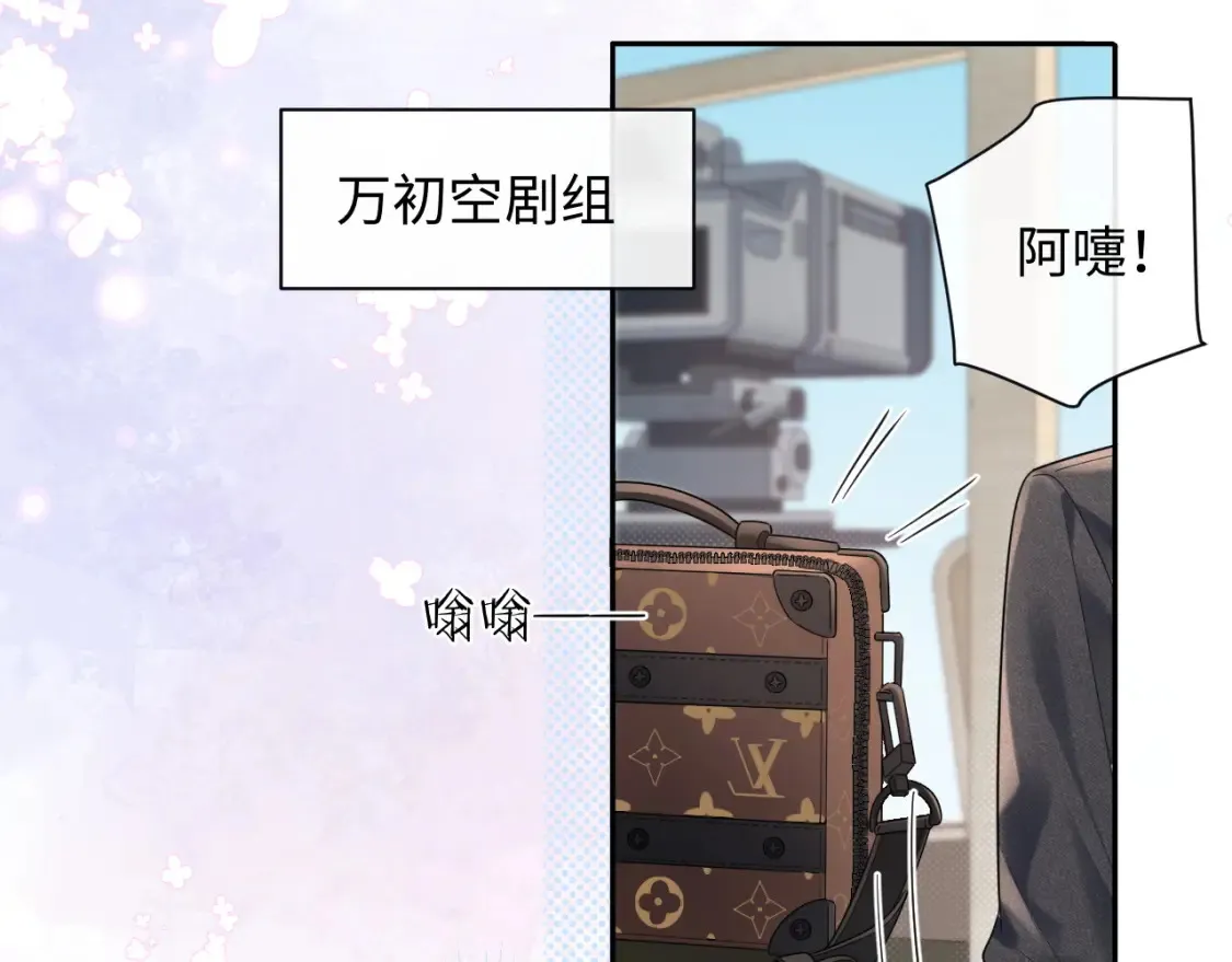 第32话  这根本就是强行认识87