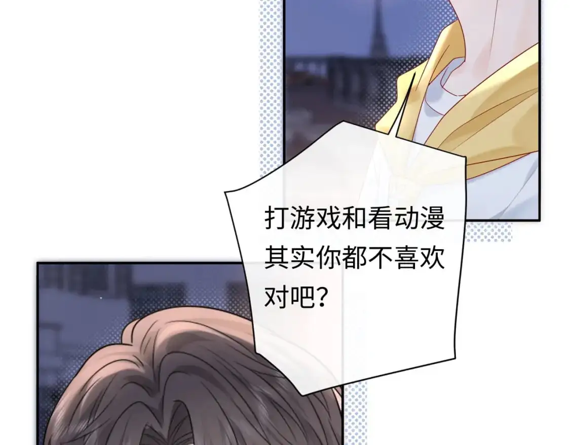 第16话  影帝的脑补89