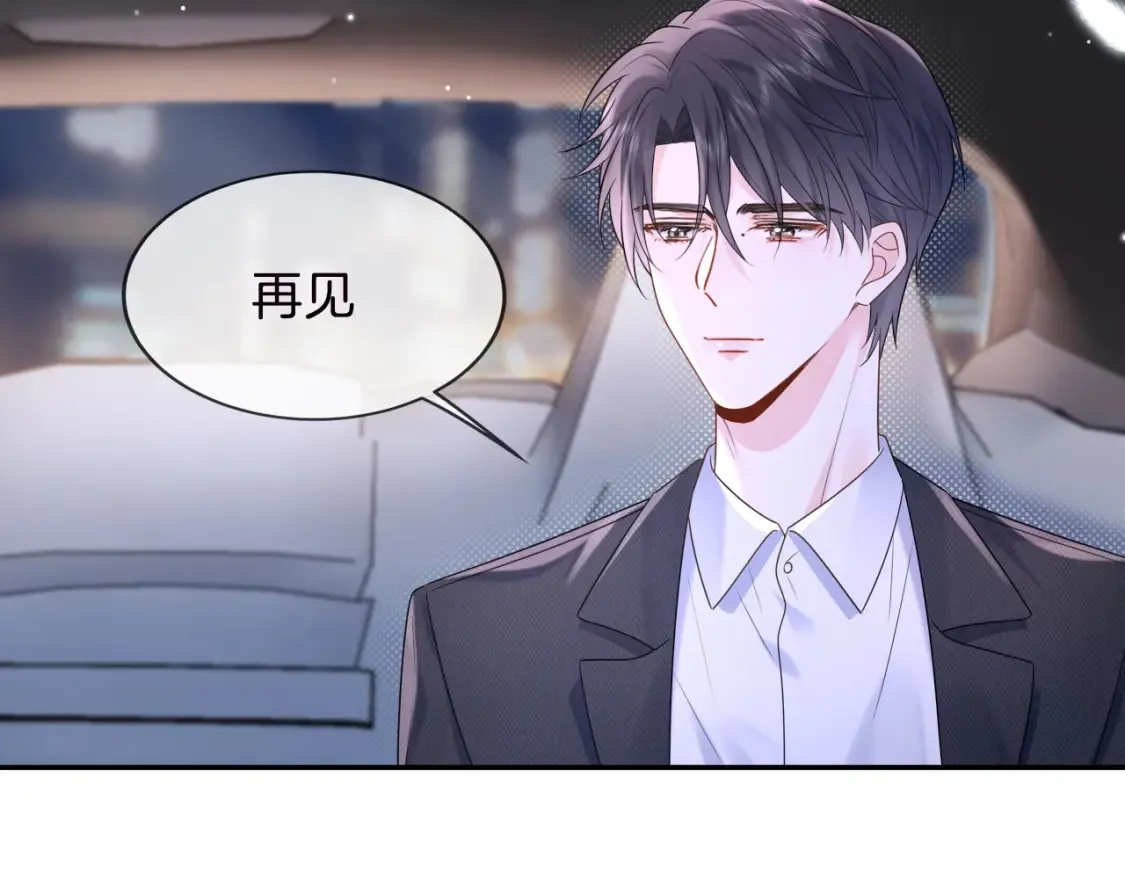 第5话 爱豆说不能谈恋爱！61